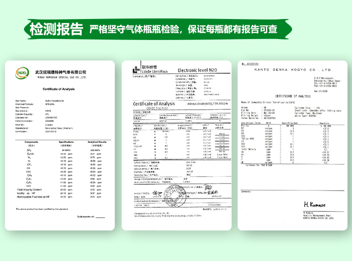 pc端詳情-電子混合氣_11